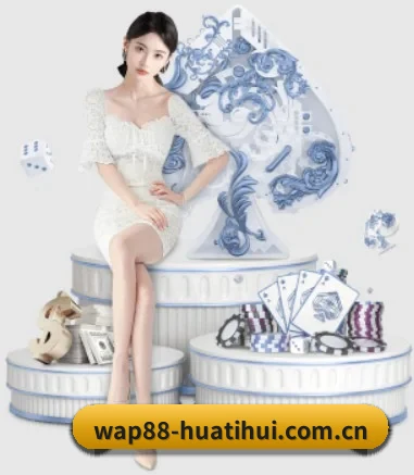 华体会网址 APP